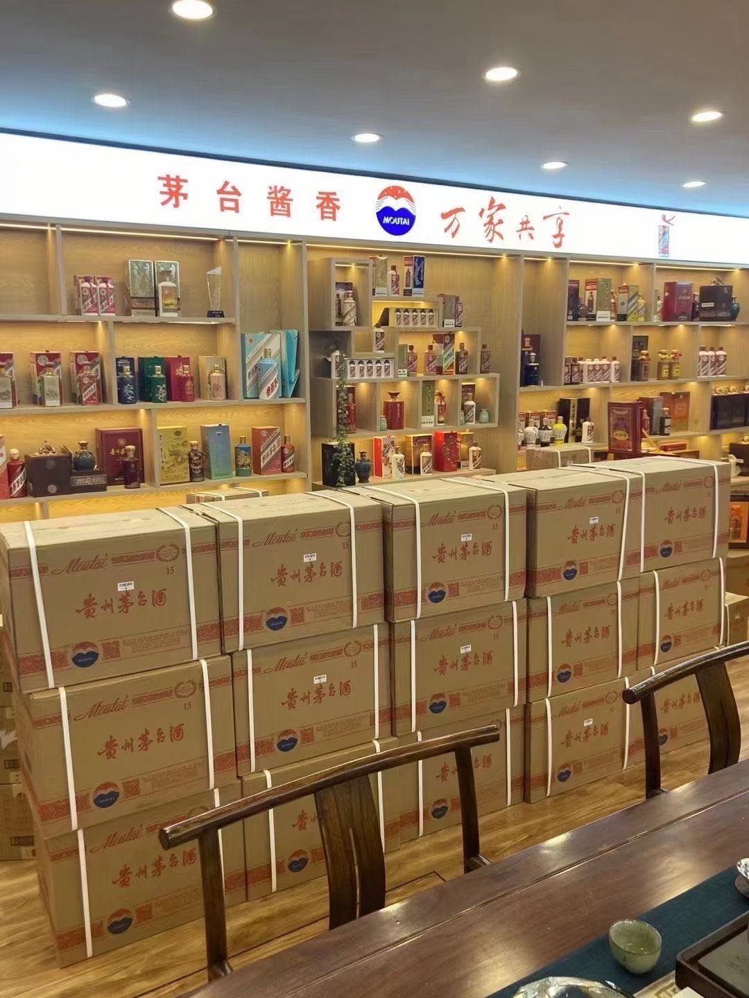 浩口原种场临沂郯城15年茅台酒礼盒回收多少钱哪里回收(附近上门回收茅台酒）?