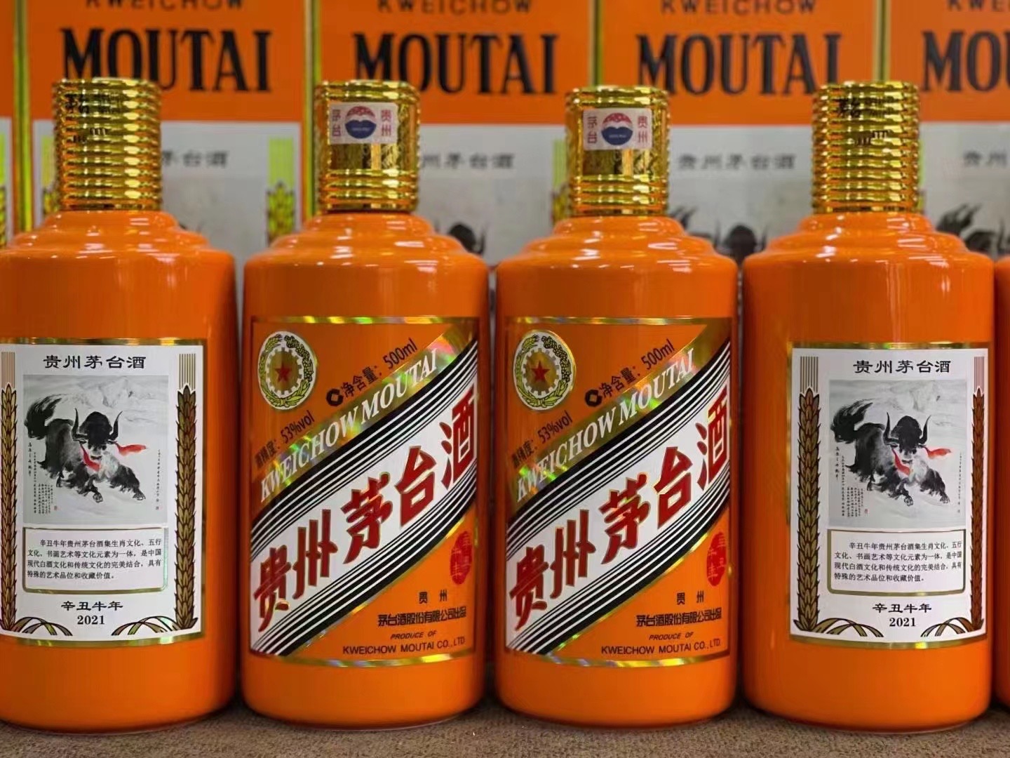 浩口原种场德州齐河回收50年陈年茅台酒价格哪里回收(附近上门回收茅台酒）?